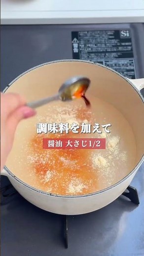 ごはんが進む！【かきたま餃子スープ】 #簡単レシピ