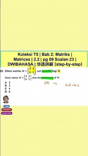 Koleksi | T5 Bab 2: Matriks |Matrices | 2.2 | pg 69 Soalan 23 |DWIBAHASA | 华语讲解 (step-by-step)