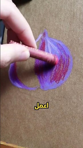 ازاي ترسم فاكهة واقعية بالباستل الزيتي 🤔 #art #drawing #artdrawing #رسم #artandcraft #painting