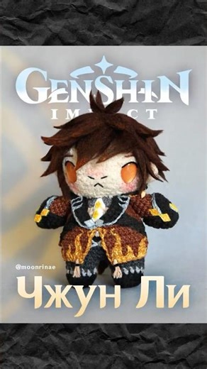 Zhong Li from Genshin Impact