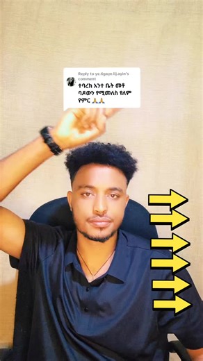 Teamwork in Family Dynamics