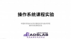 Lab6 鸿蒙选做实验——实现鸿蒙备份服务