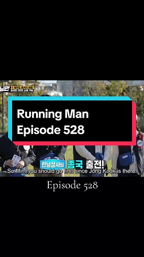RunningManMission on TikTok