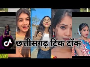 New Chhattisgarhi Tik Tok Video 2025 Cg Tik video 2025 | new chhattisgarhi tiktok viral video 2025