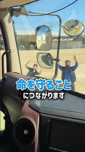 小学生参加‼️交通安全教室ってどんなことするの？🚛👀