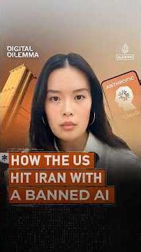 How the US hit Iran with a banned AI | Digital Dilemma