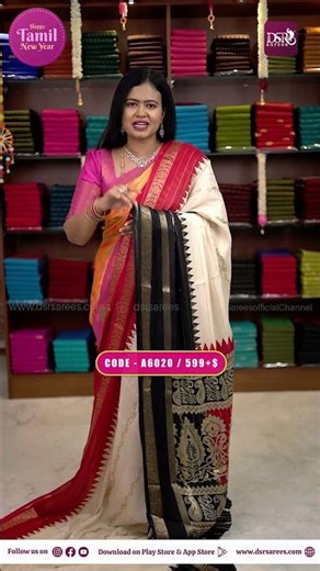 Ganga jamuna border Chiffon Silk Sarees | DSR Sarees | Booking : 6374441254 | www.dsrsarees.com