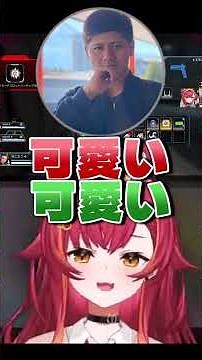 童貞に刺さる声！？！？【切り抜き】 #vtuber #切り抜き#ぶいすぽ
