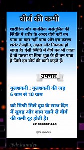 #facts #factshindi #factsoflife #factsonfacts #truefacts #didyouknowfacts #intrestingfacts #amazingfacts #viralfacts #trendingfacts #dailyfacts #dailynewfacts #knowledge #reelsfeed #viralreelsvideo | Health Zone