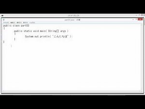 【Java】ゲームプログラミング超入門 2015 Part03