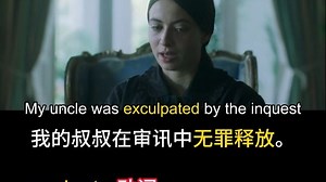【影视剧学英语】脱罪 洗白 开脱 的表达 exculpate