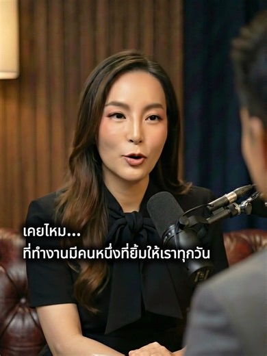 ฉลาดทันคนในที่ทำงาน: คู่มืออยู่รอดในทุกสถานการณ์