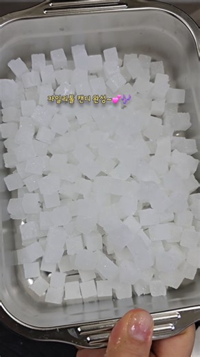 Making Xylitol Candy #Xylitol #MakingXylitolCandy #CandyMaking #XylitolCandy