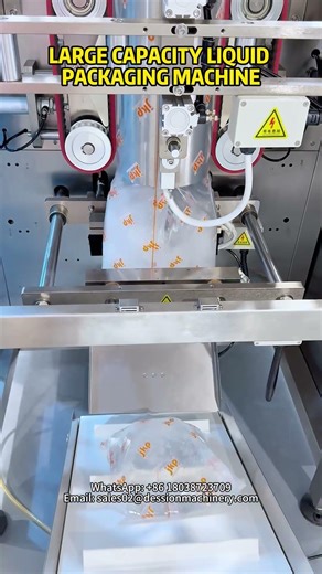 Large Vertical Liquid Packaging Machine