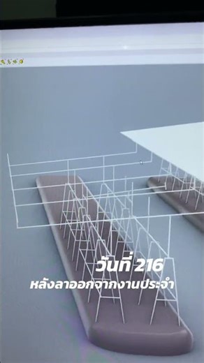 วันที่ 216 หลังลาออกจากงานประจำ #fyp #pov #ไฮโดรโปนิกส์ #ว่างงาน