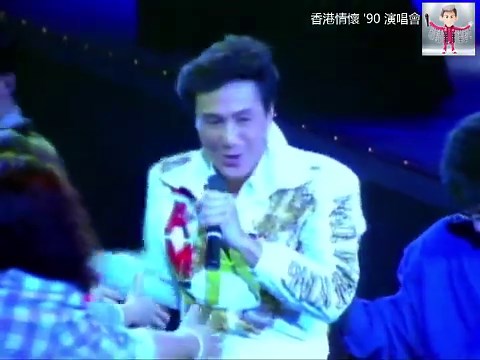 許冠傑 Sam Hui ~ Medley: 一生中幾許歡笑/錫曬你/應該要自愛 【香港情懷'90演唱會】