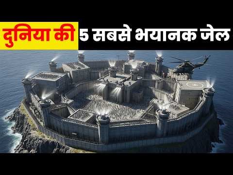 You Won’t Believe These 5 Real-Life Hell Prisons Exist!