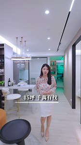 3.7M views · 904 reactions | 【員邦徊】 #員邦徊 #訂簽56萬起1至3房 #30分鐘北市科 #捷運紅樹林站 #淡北快速道路 #千坪基地 #15至37坪 | 員邦徊 | Facebook