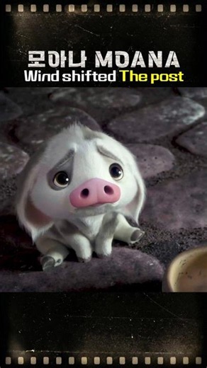 Why Pigs Taste So Good (Moana)