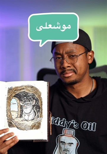 @Daniel Irannezhad Who’s next? . . . #mooshali #iran #asmr #satisfying #art