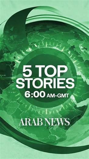 These are the top headlines from Arab News, the Middle East’s leading English-language daily, on Wednesday Sept. 23rd at 6am GMT. - Trump: ‘A lot of momentum’ for Iran deal but time running out for it to ‘survive as a nation’ - Trump says US and Iranian officials met Tuesday, shortly after warning he may ‘annihilate’ Iran - Middle East in ‘one of its most dangerous phases’: Qatar’s emir - ‘Simply no alternative’ to two-state solution: UN chief - US slams lack of ‘legitimate’ governance in Sudan 