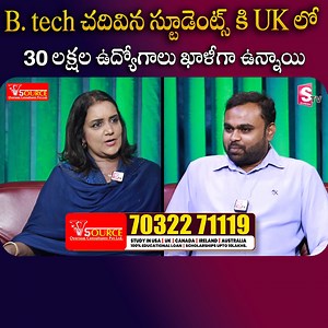 90K views · 363 reactions | B. Tech చదివిన స్టూడెంట్స్ కి UK లో 30 లక్షల ఉద్యోగాలు #studyinusa #studyinuk #studyinireland #studyineurope #studyinitaly #studyingermany #studyinfrance #studyinaustralia #studyinnewzeland | Suman TV News Telugu | Facebook