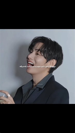 ‎𝐁𝐭𝐬 𝐄𝐝𝐢𝐭 | بی‌تی‌‌اس ادیت‎ on Instagram‎: "تهیونگ در حالِ پخت و پز😔 . ︵‿︵‿୨♡୧‿︵‿︵ #bts #btsarmy #تهیونگ"‎