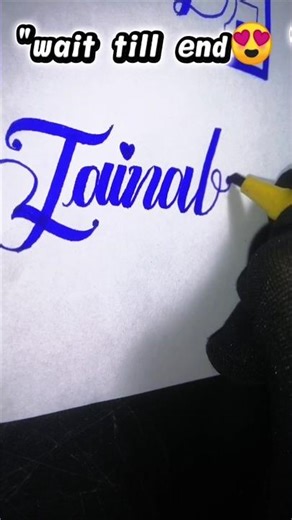 Zainab Name Calligraphy ✨ Beautiful Writing 💜 #shorts