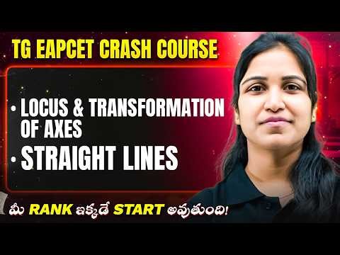 Straight Lines, Locus & Transformations🔥 | TG EAPCET Crash Course 2026 | Target Rank Under 10K