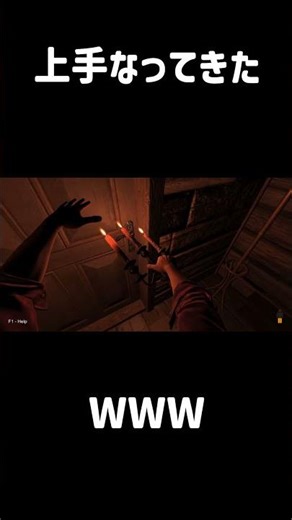 動き激ムズゲームやのに上手なってきた気がする【Hand simulator】#shorts #fyp #おすすめ #ゲーム実況 #ゲーム #games