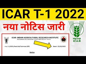 ICAR New Notice जारी || Icar Technician Exam Notice || Icar Facilitation center list || Icar T1 Exam