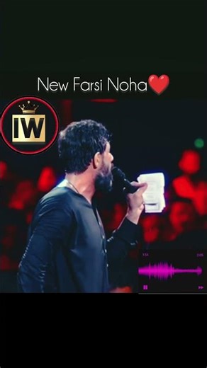 Farsi Noha #trending #viral #noha #farsi #shortsfeed