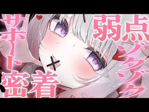 【イヤホン必須】もう効いてるよね…？ 密着ささやきASMR💗 オノマトペ,EarCleaning,Whispering,MouthSounds