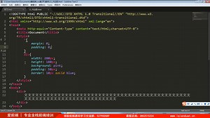爱前端_CSS第二天_07_padding内边距