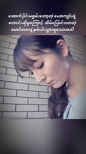 Japanese Drama Featuring Burmese Subtitles: A Touching Story