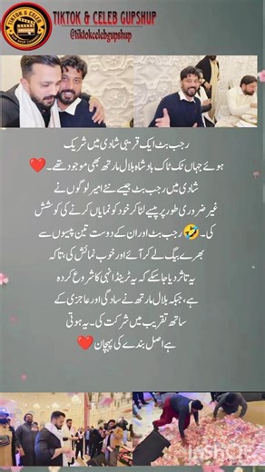 Rajab Butt’s Money Show vs Bilal Marth’s Simplicity | Wedding Drama Goes Viral #rajabbutt