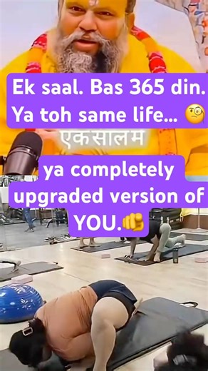 BAs ek saal #shortsfeed #yoga #viral #shorts #yogashorts #the5minuteflow #youtubeshorts #fyp #trend