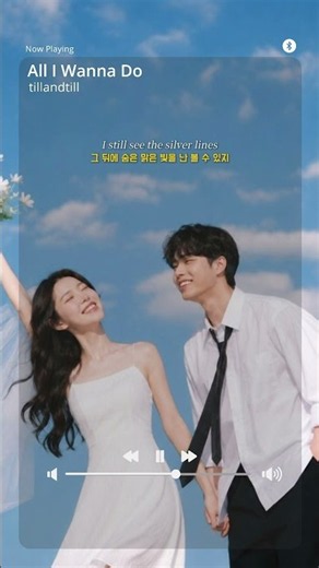 난 그냥 지금이 좋아🩵🫧 #카페음악 #music #플레이리스트 #playlist #song #팝송 #아침플리 #아침팝송 #노동요 #기분좋아지는노래