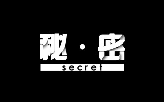 【语音访谈】很多人都出高价求着买我的“黄金圣水”来食用……