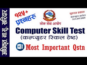 Computer Skill Test for Loksewa | कम्प्युटर सिप परिक्षण | 125+ Questions | [Whatsapp: 9804962454]