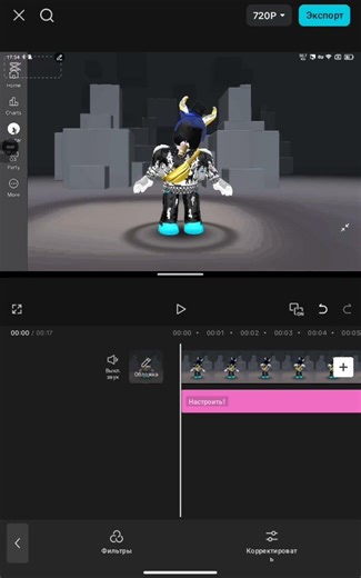 тутор на орг шейдеры в капкуте не фейк