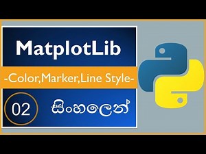Python Matplotlib Tutorial - 02 | Color, Marker, Line Style | Sinhala