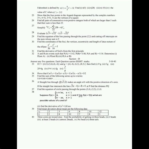 AP Govt Inter 1st Year Maths pre final Question Paper@maths naresh eclass