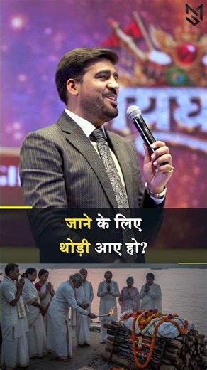You were born a human, identify your purpose and change your destiny! #mahipalsingh #reels #motiv...