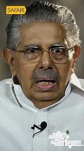 വയലാർ സമരം | Vayalar Ravi #kerala #vayalar #safaritv