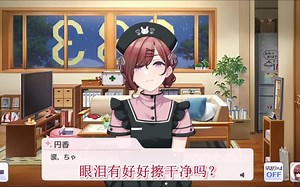 【中字】闪P为何想哭了？