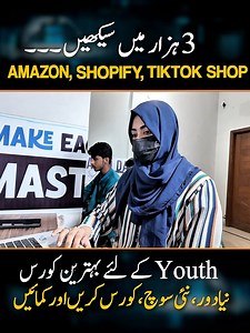 1.1M views · 8.1K reactions | 3000 ہزار میں بہترین کورسز سیکھیں  Office # A-2, 1st Floor, Plot # WSA-27, Block 16, FB Area, Karachi  Working Hours: 2 PM till 12 in Midnight ️ Monday to Saturday Contact# 03702287828 | Hassan Kamal HK | Facebook