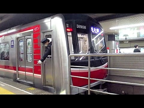 南海電鉄/なんば駅から大阪メトロ御堂筋線/なんば駅 【乗換えルート】 関空ちかトクきっぷで乗換え 御堂筋線/なんば駅2番ホーム 御堂筋線30000系･入線 大阪メトロ接近メロディ2020/10/22