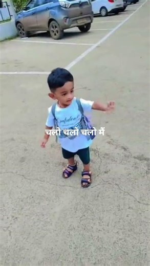 school chale ham part II