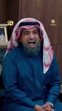الشباب في اختبارات التمثيل عند أبوعبيد 🤦‍♂️😂
